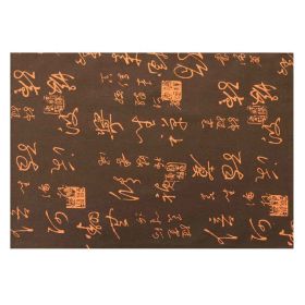 Elegant Chinese Calligraphy Cotton Linen Place Mats – Set of 2